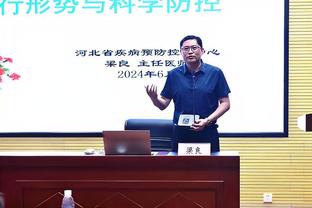 字母哥：篮网打得很努力 他们让我们打得特别难受